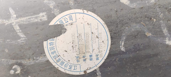 Cr12鍛圓